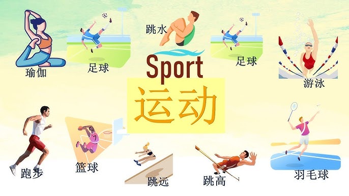 外流